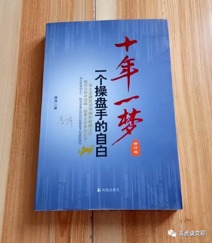 交易进阶之路推荐一些适合不同阶段读的书籍