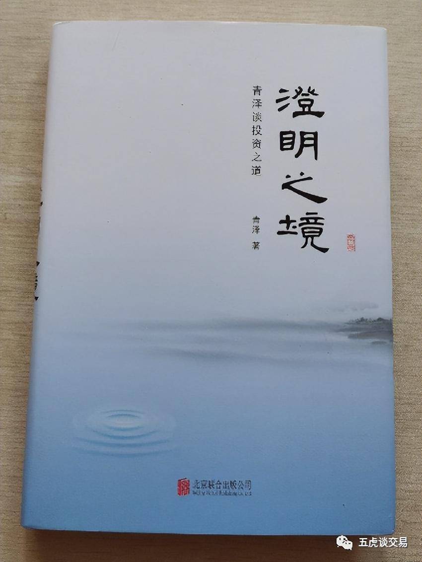 交易进阶之路推荐一些适合不同阶段读的书籍
