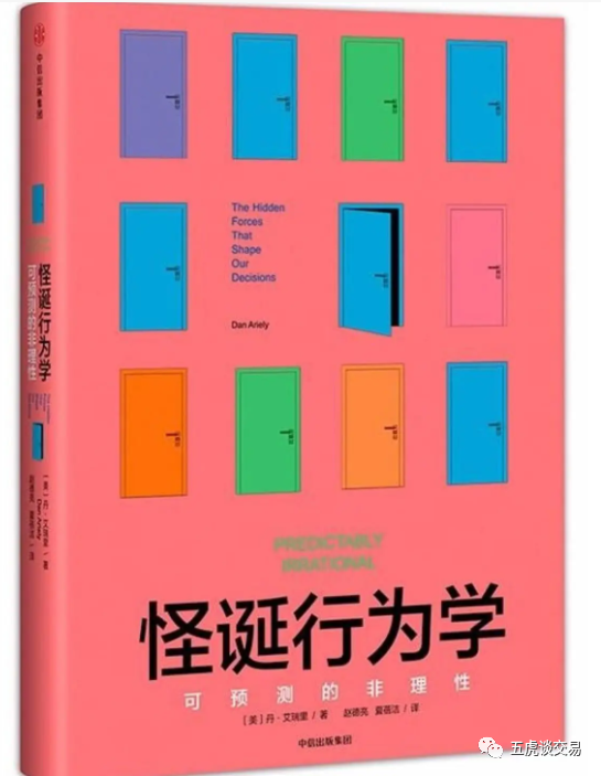 交易进阶之路推荐一些适合不同阶段读的书籍