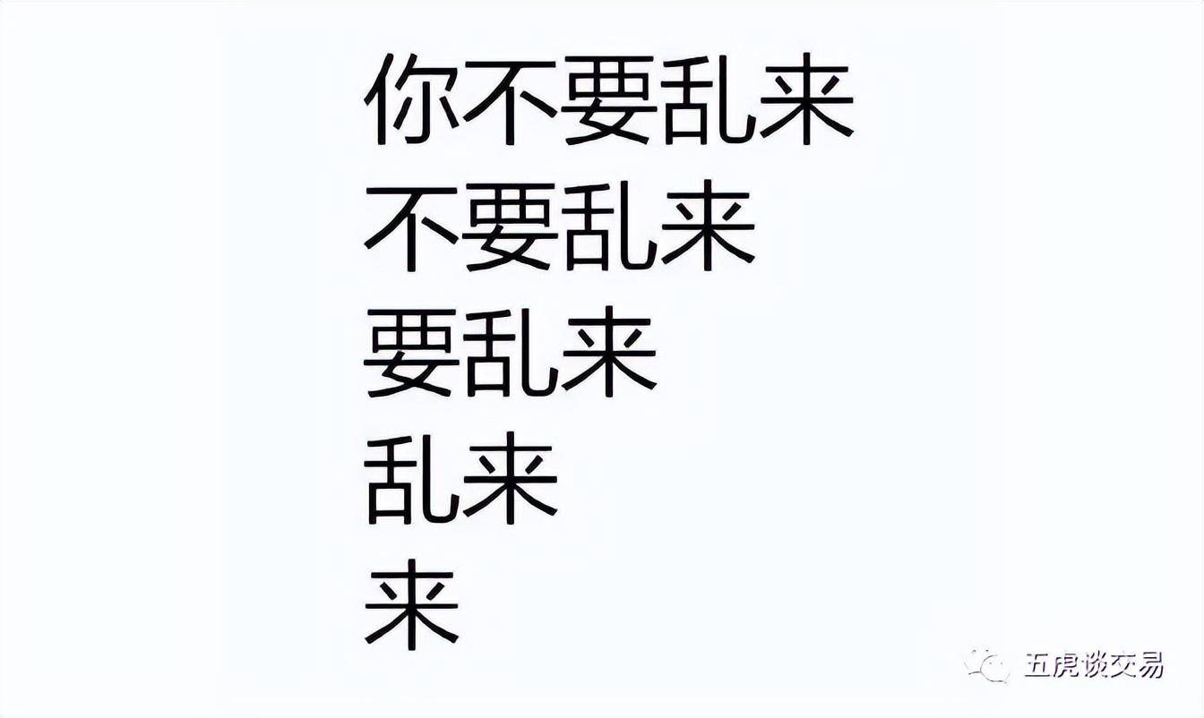 交易进阶之路加减仓核心逻辑