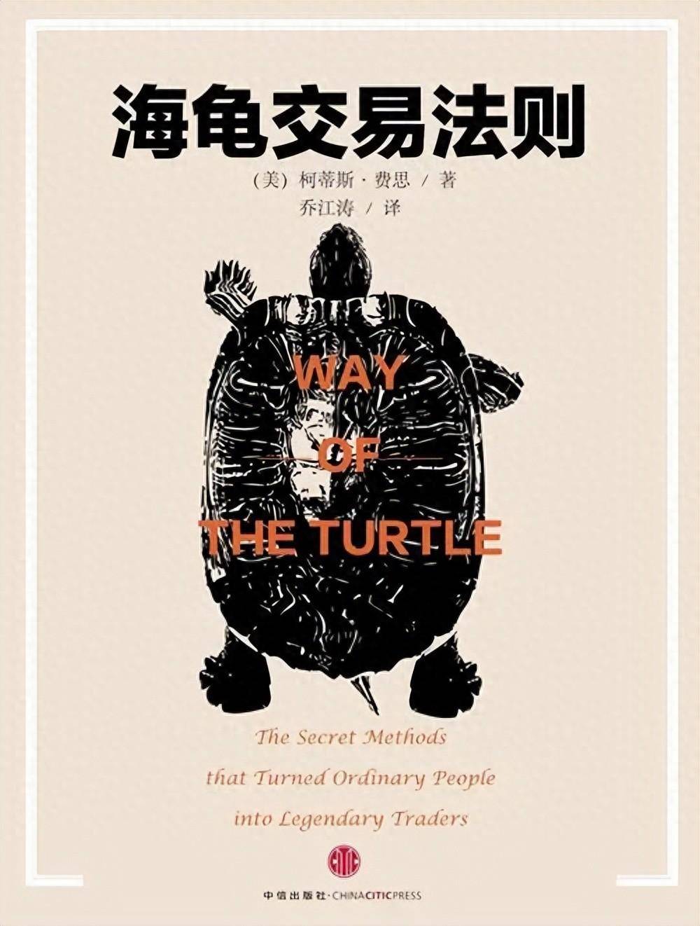 海龟交易法则我认为该怎么用