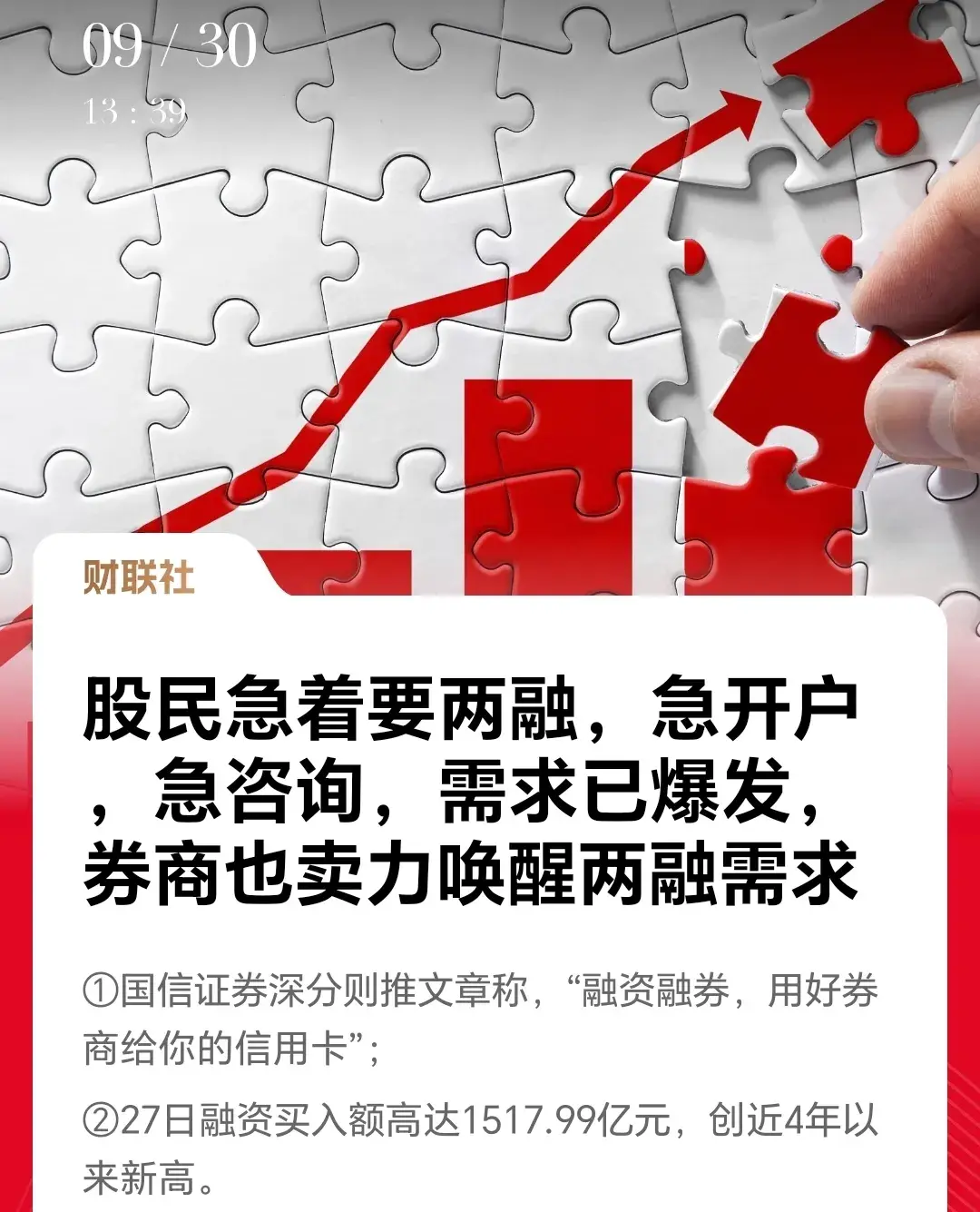 此轮牛市哪些板块股票会涨最多？我来谈谈个人的看法