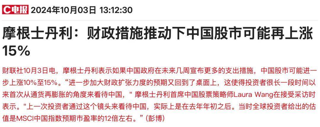 港股K线这根阎王线后如何判断短期见顶？