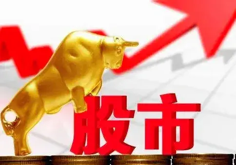揭秘股市最大谎言这次不一样