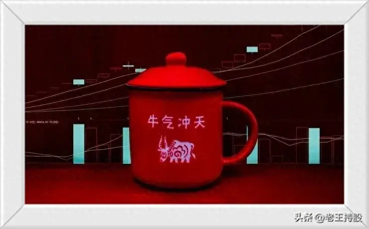 本轮牛市行情的几个阶段布局