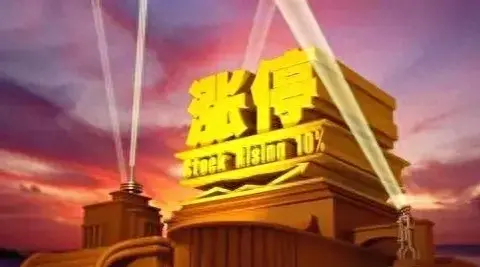 中国股市机遇与挑战并存为何多数人难以获利？