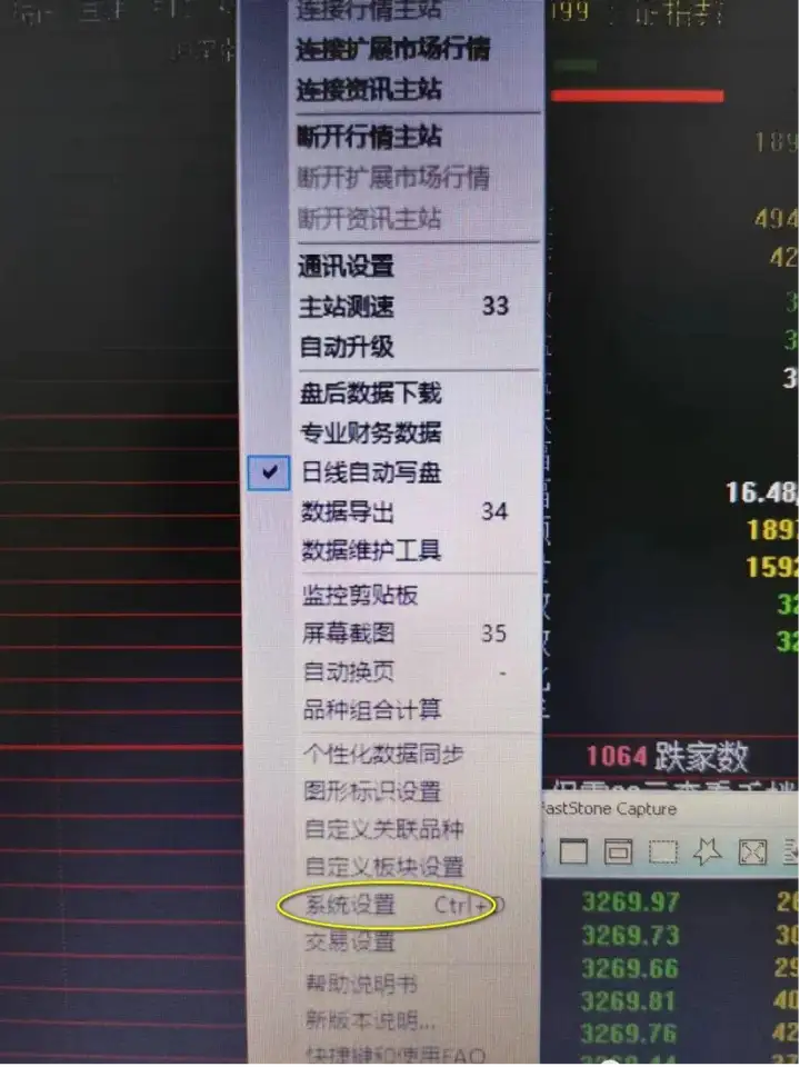 MACD背离方向预判揭秘股市行情的风向标