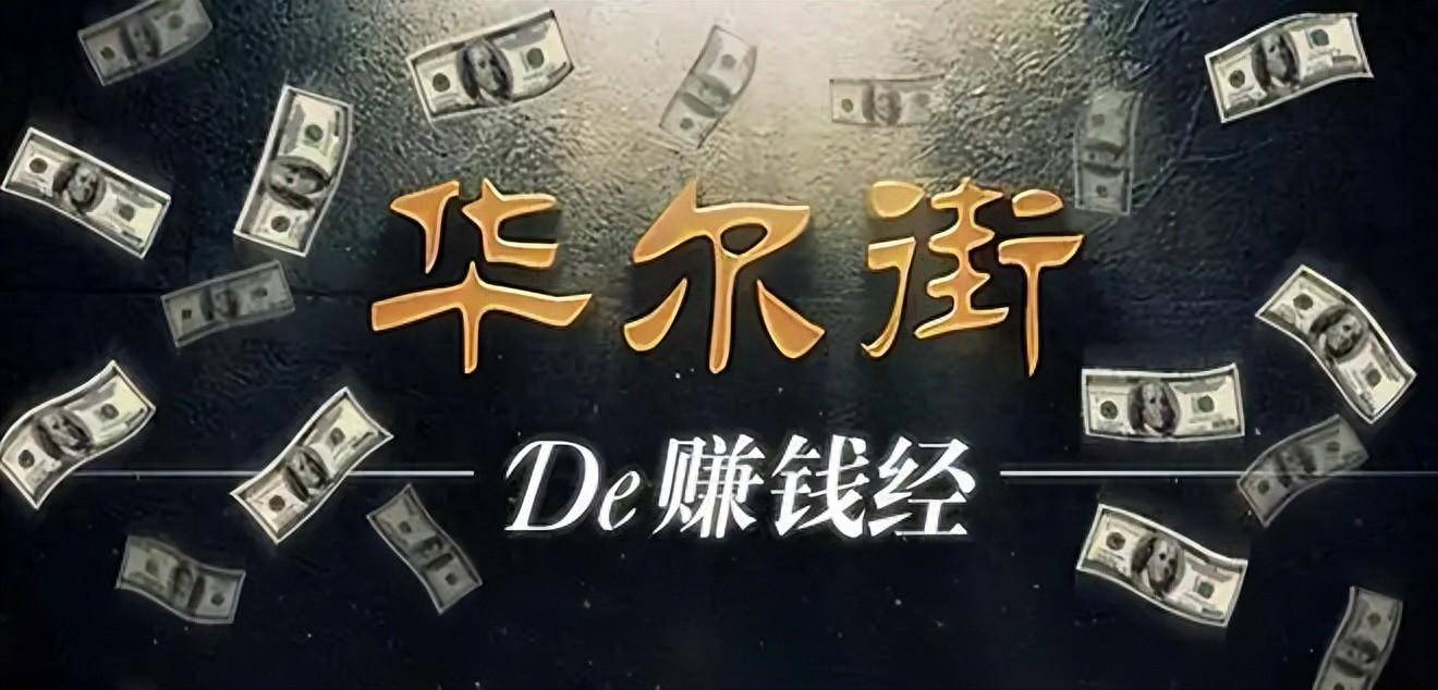 炒股真的不用太复杂简单的模式不断重复小账户也能快速做大！