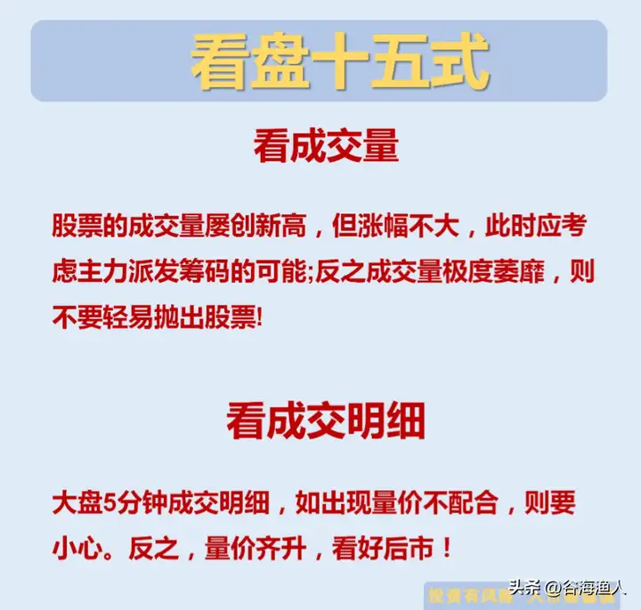 普通人能靠股票改变命运吗？