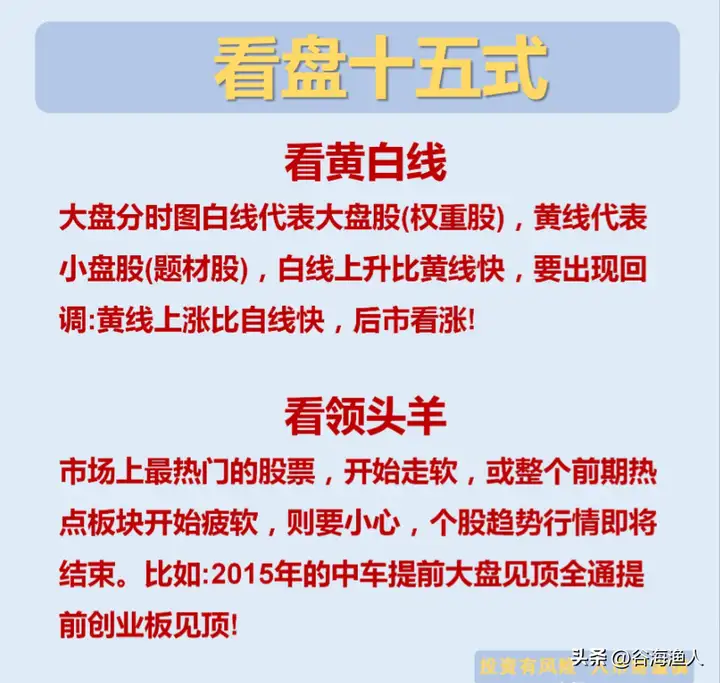 普通人能靠股票改变命运吗？