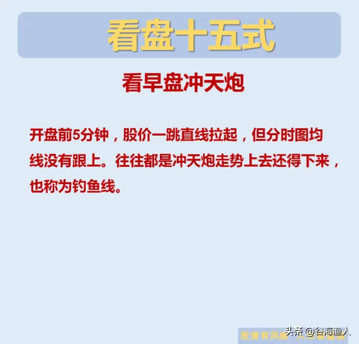 普通人能靠股票改变命运吗？