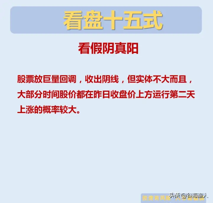 普通人能靠股票改变命运吗？