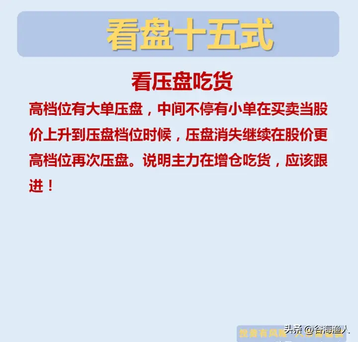 普通人能靠股票改变命运吗？