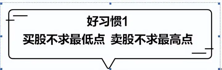 普通人能靠股票改变命运吗？