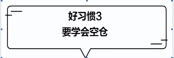普通人能靠股票改变命运吗？