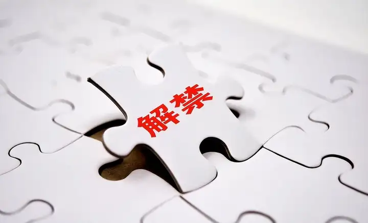 普通人能靠股票改变命运吗？