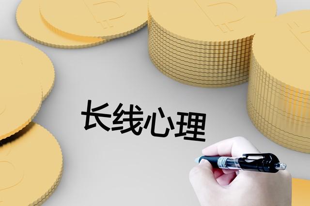 投资的基本原理