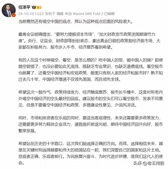 股票市场步入牛市经济复苏看到希望