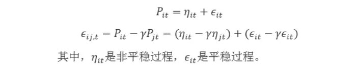 什么是股票中的配对交易策略？