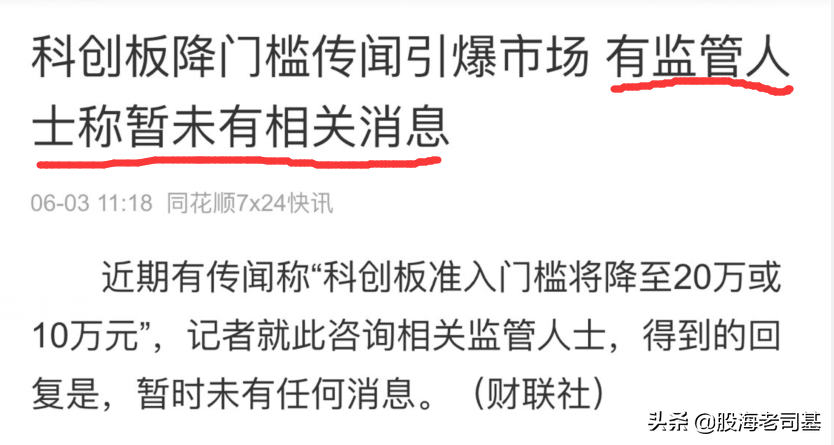 大盘站上3200点有一个板块进入牛市什么原因？