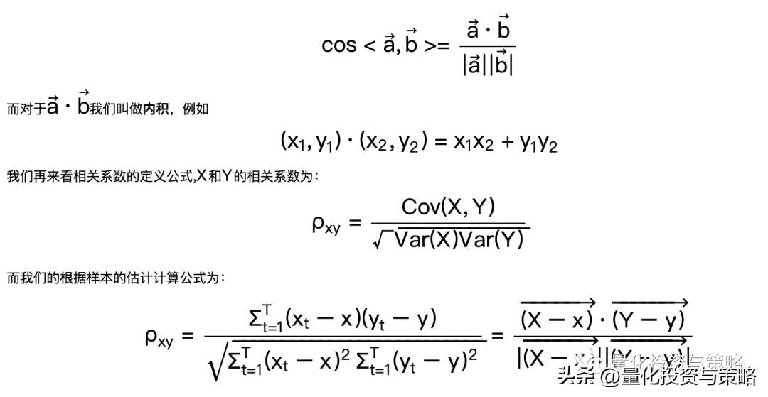 金融时间序列整理转分享