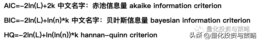 金融时间序列整理转分享