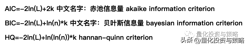 金融时间序列二整理转分享