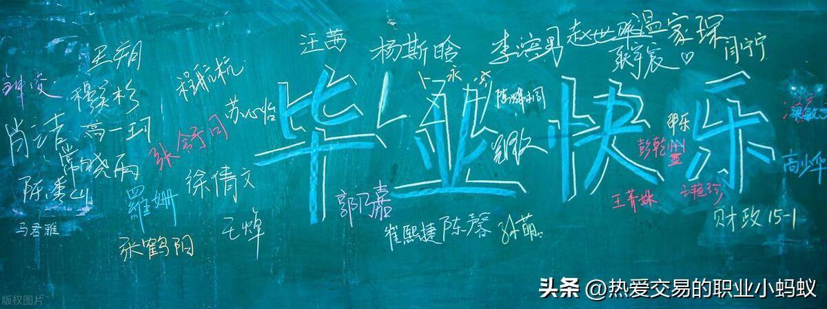 交易员之所以能毕业仅仅是因为你现在能稳定盈利吗？