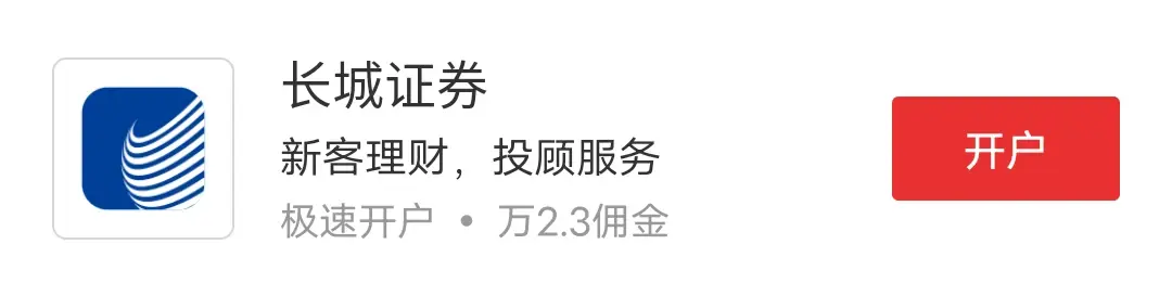 股票交易费用详解！