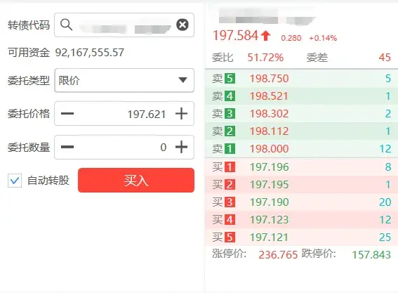 如何使用PTrade量化交易系统可转债套利