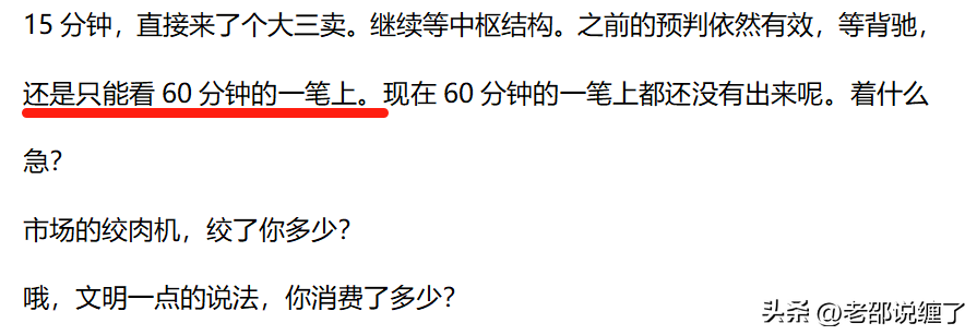 中伏第一天你中伏了吗？