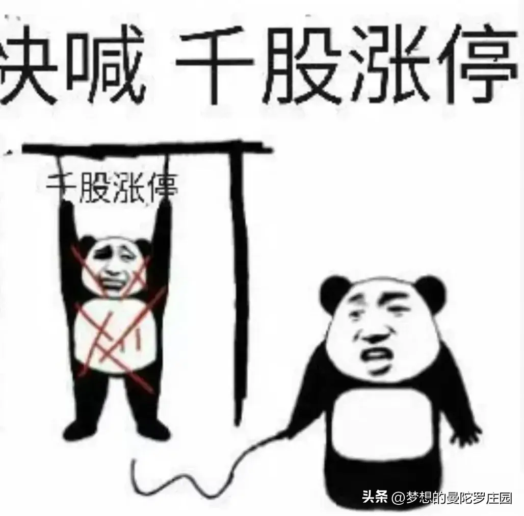此轮牛市不一样！