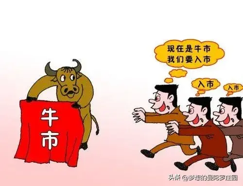 此轮牛市不一样！