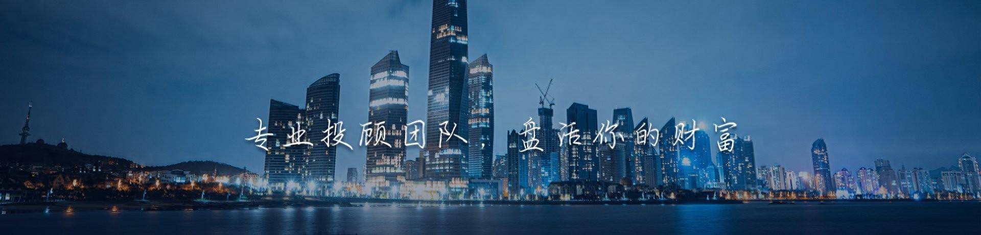 实用指南有效避免投资顾问风险