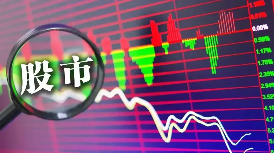 为什么A股市场牛市难现造假与减持成绊脚石