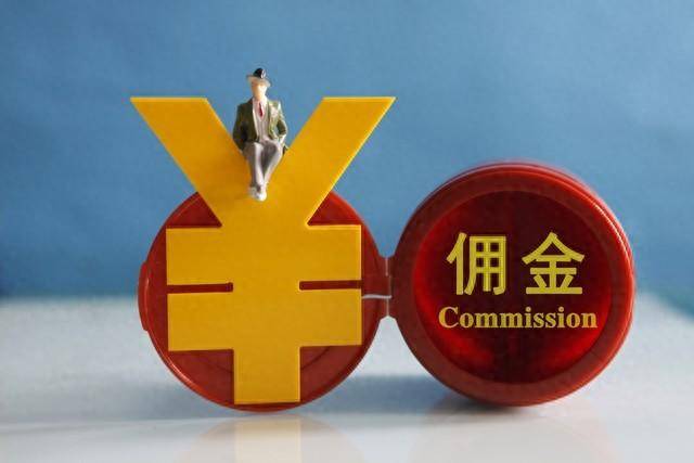 国债逆回购是什么？国债逆回购的佣金费率是多少？