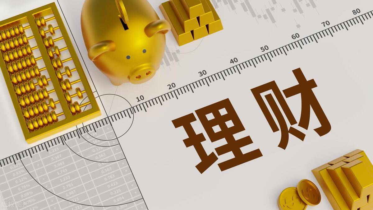 理财小白怎么买理财?哪些理财产品稳健?