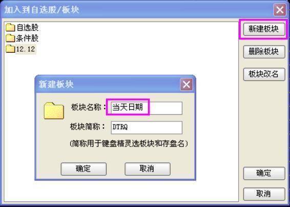 换手率是A股唯一不骗人的指标一旦大于15就是主力叫你进场
