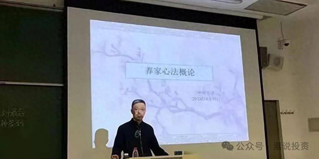 心中无底顶操作自随心养家心法适合普通股民吗