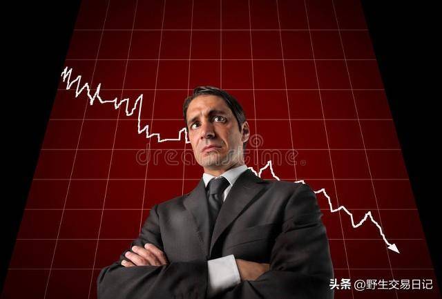 失业了该不该去炒股？