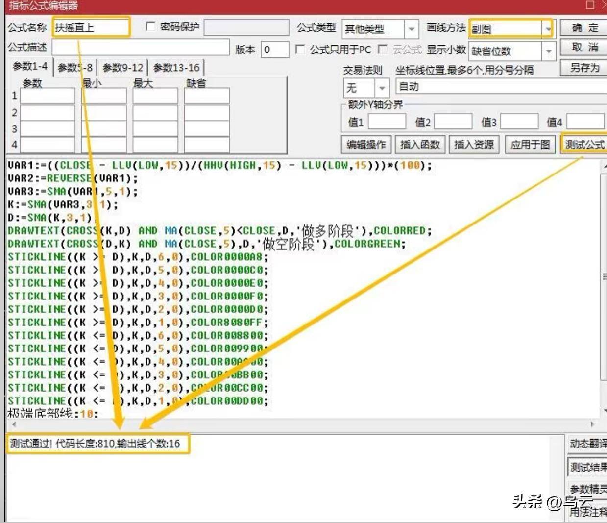 通达信宝藏指标主图扶摇直上准确率高达99至今从未失误