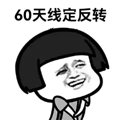 买点之起暴点