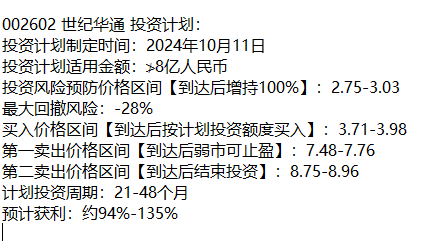 有图有真相目前处于月线级别底部的股票有哪些？