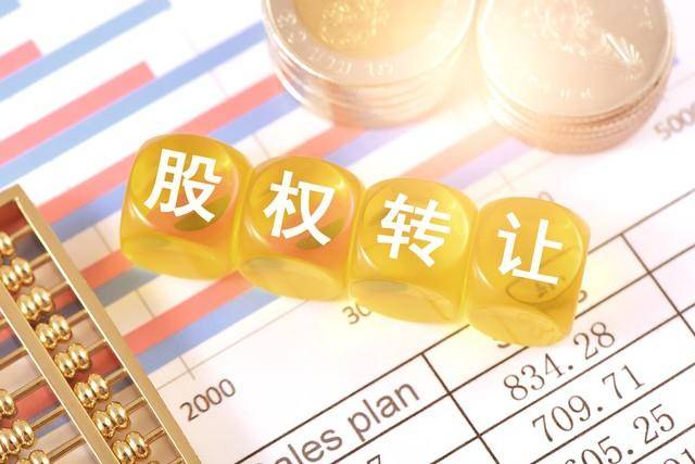 股票的基本概念和股票种类