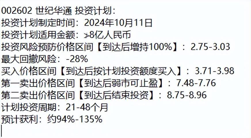 中国游戏行业具有投资与炒作双重价值的公司有哪些？