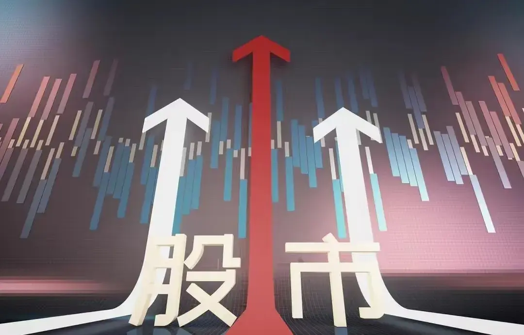 A股突然又拉升了今天股市尾声将至？