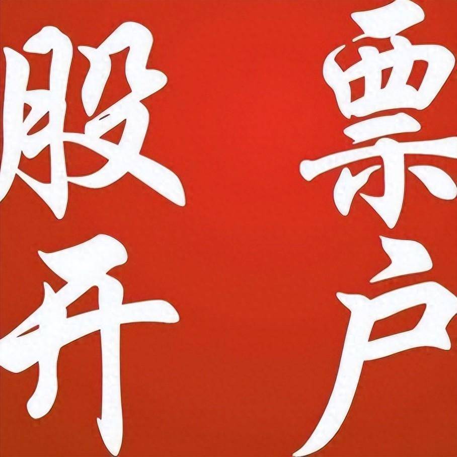怎样做好融资融券的风控管理确保本金不受损失？