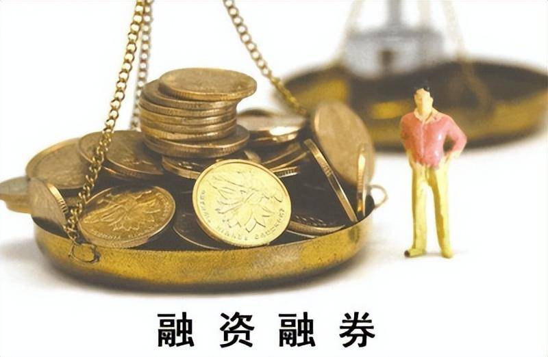 成都开通两融的条件是什么？维持担保比例中的关键指标有哪些？