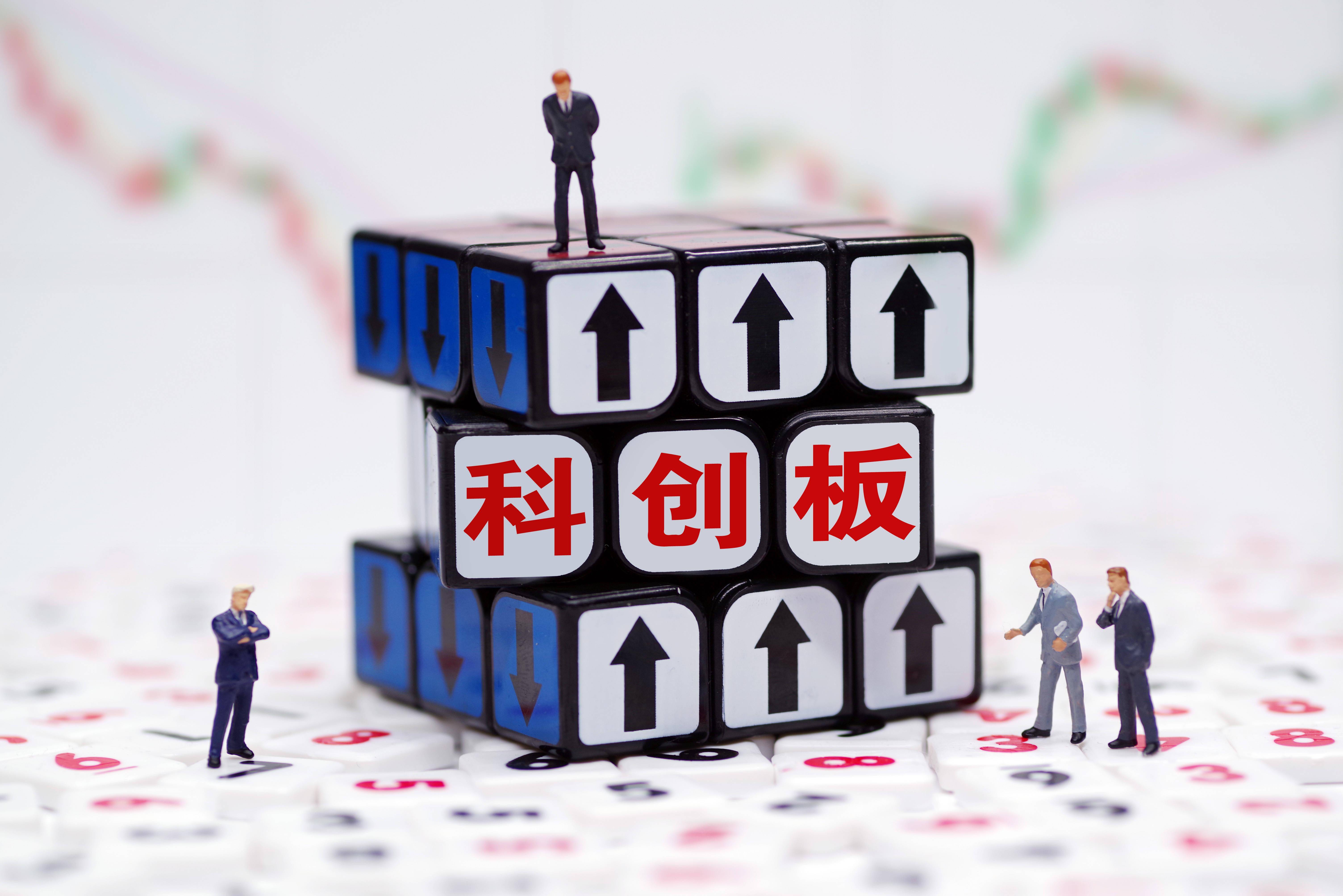 杭州开科创板的流程是什么？科创板的交易制度有哪些？