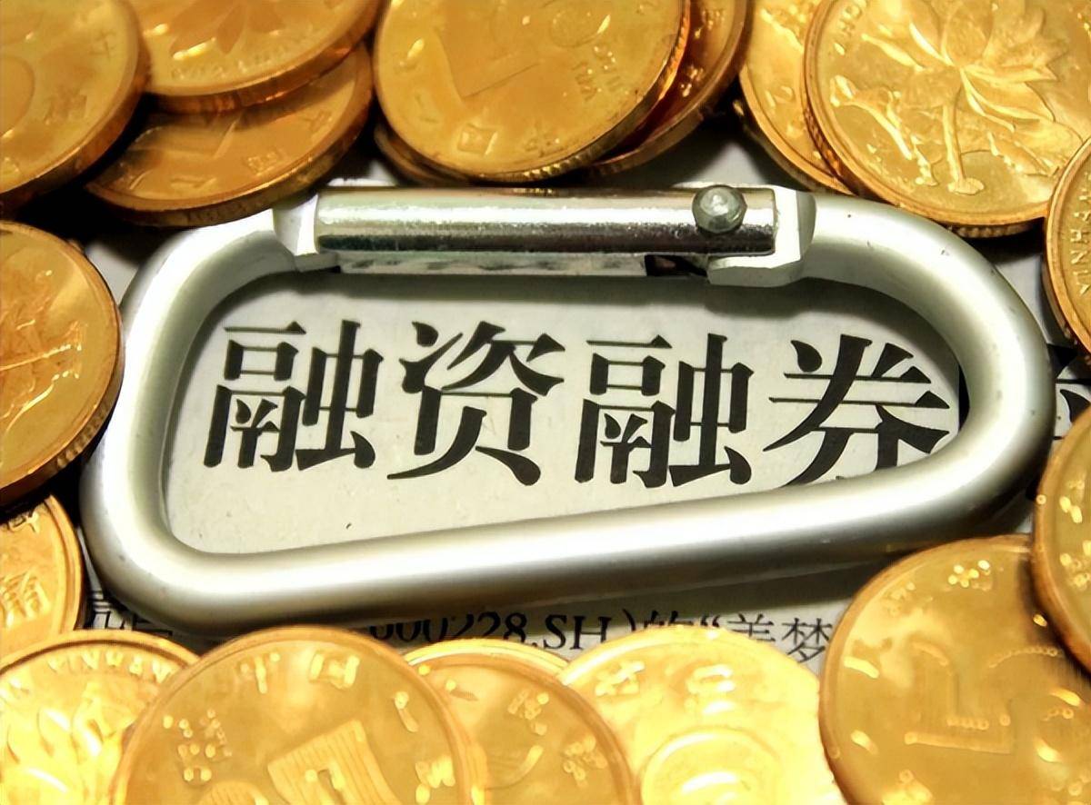 哪家证券公司融资融券利率低?